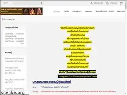 Sites similar to mod-amulet.com