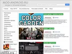 Sites similar to mod-android.ru