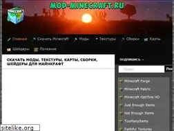 Sites similar to mod-minecraft.ru