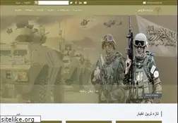 Sites similar to mod.gov.af