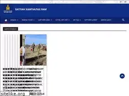Sites similar to mod.gov.mn