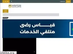 Sites similar to mod.gov.ps