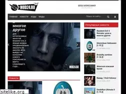 Sites similar to mod24.ru