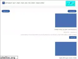 Sites similar to moda-arba7.blogspot.com