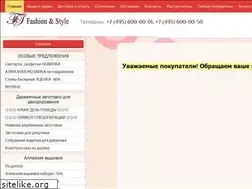 Sites similar to moda-elite.ru