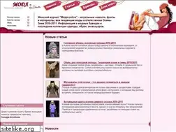 Sites similar to moda-online.ru