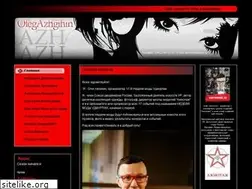 Sites similar to modaazh.ru
