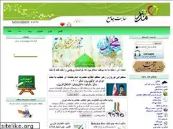 Sites similar to modabbr.com