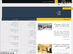 Sites similar to modaber.ir