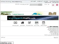 Sites similar to modacar.ir