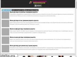 Sites similar to modafemale.ru