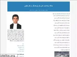 Sites similar to modaghe.blogfa.com