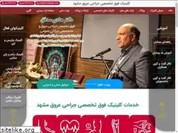 Sites similar to modaghegh.com