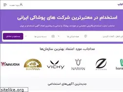 Sites similar to modajob.ir