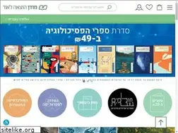 Sites similar to modan.co.il