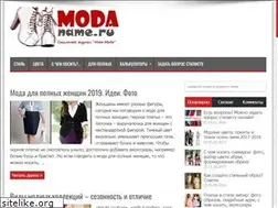 Sites similar to modaname.ru