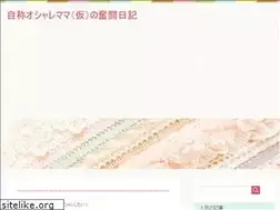 Sites similar to modaparamujer.com
