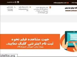 Sites similar to modares-esl.ir