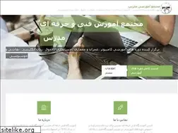 Sites similar to modares.org