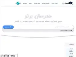 Sites similar to modaresanbartar.com