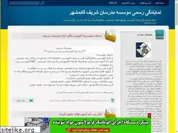 Sites similar to modaresansharif.blogfa.com