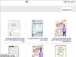 Sites similar to modarsonline.com