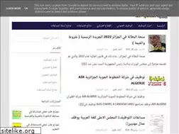 Sites similar to modawanat-tawdif.blogspot.com