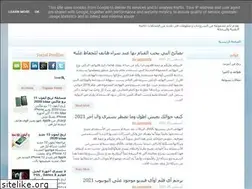 Sites similar to modawanataalam.blogspot.com