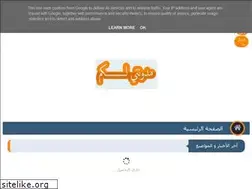 Sites similar to modawanatilakom.blogspot.com