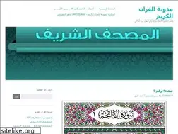 Sites similar to modawantquran604.wordpress.com