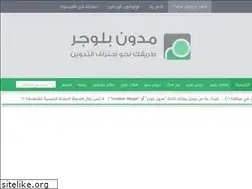 Sites similar to modawin-blogger.blogspot.com