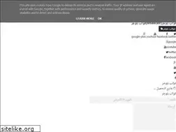 Sites similar to modawinoune.blogspot.com