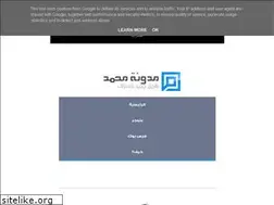 Sites similar to modawnamohmed.blogspot.com