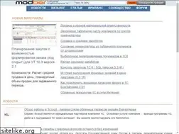 Sites similar to modber.ru