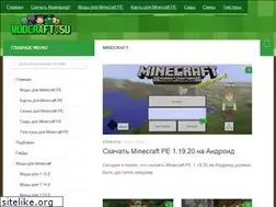 Sites similar to modcraft.su