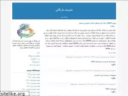 Sites similar to moddir.blogfa.com