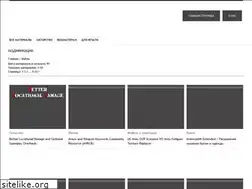 Sites similar to moddown.ucoz.net