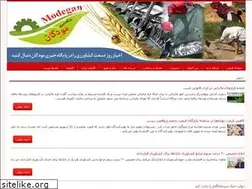 Sites similar to modegan.ir
