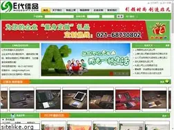 Sites similar to modegift.com