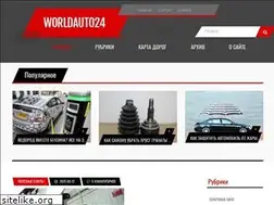 Sites similar to model-auto.ru
