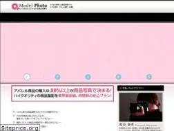 Sites similar to model-photo.jp