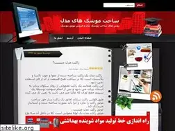 Sites similar to model-rocket-power.blogfa.com