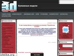Sites similar to modeli3d.ru
