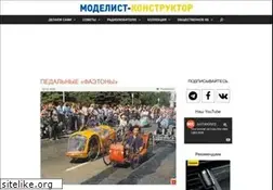 Sites similar to modelist-konstruktor.com