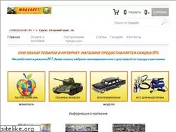 Sites similar to modelist86.ru
