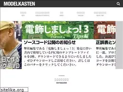 Sites similar to modelkasten.com