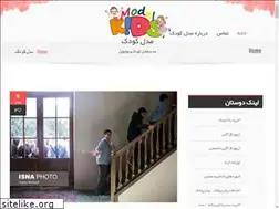 Sites similar to modelkids.ir