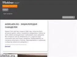 Sites similar to modelmen.ru