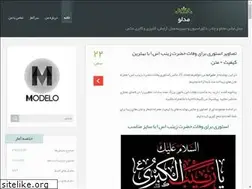 Sites similar to modelo.blog.ir