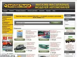 Sites similar to models-online.ru